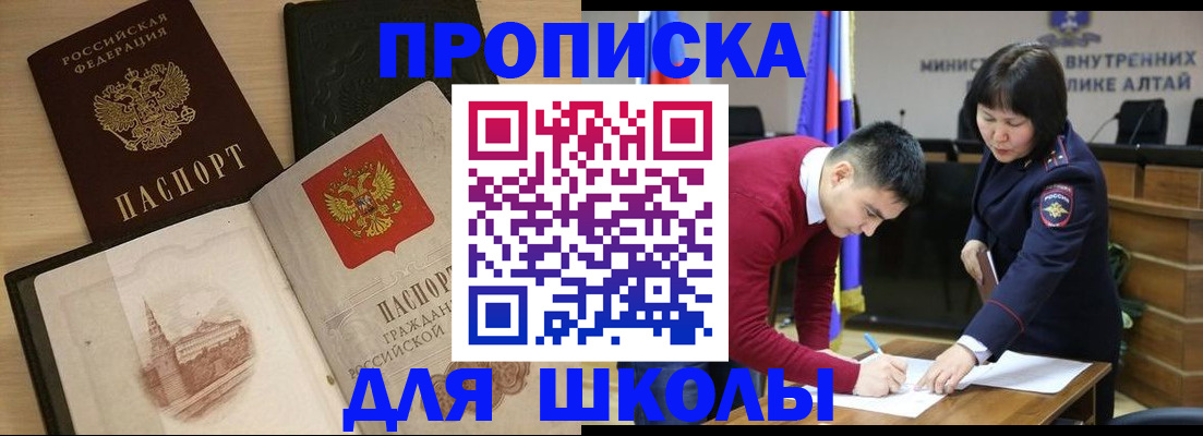 прописка для кредита в Калязине