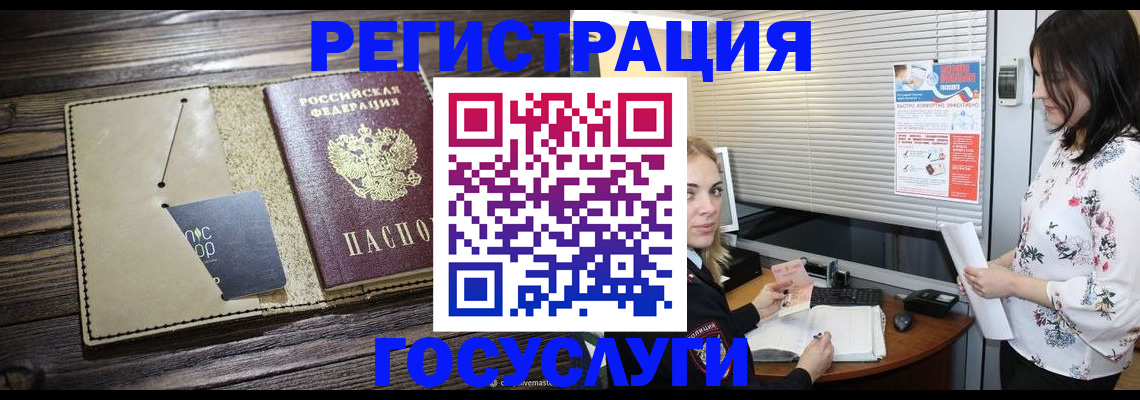 временная регистрация собственник в Калязине