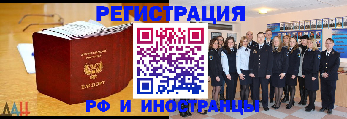 прописка штамп в Калязине