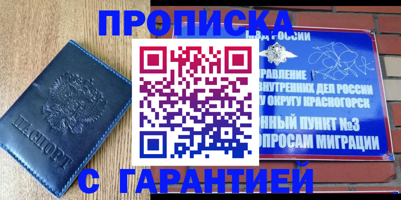 регистрация в Калязине