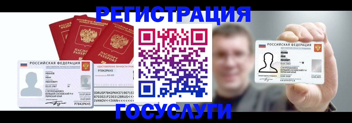 временная регистрация адрес в Калязине