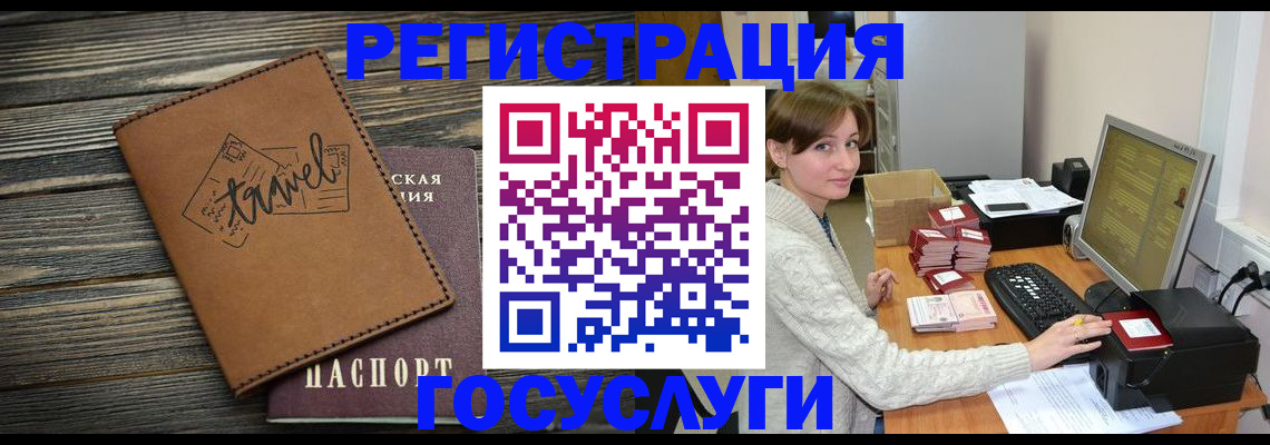 прописка ребенка в Калязине